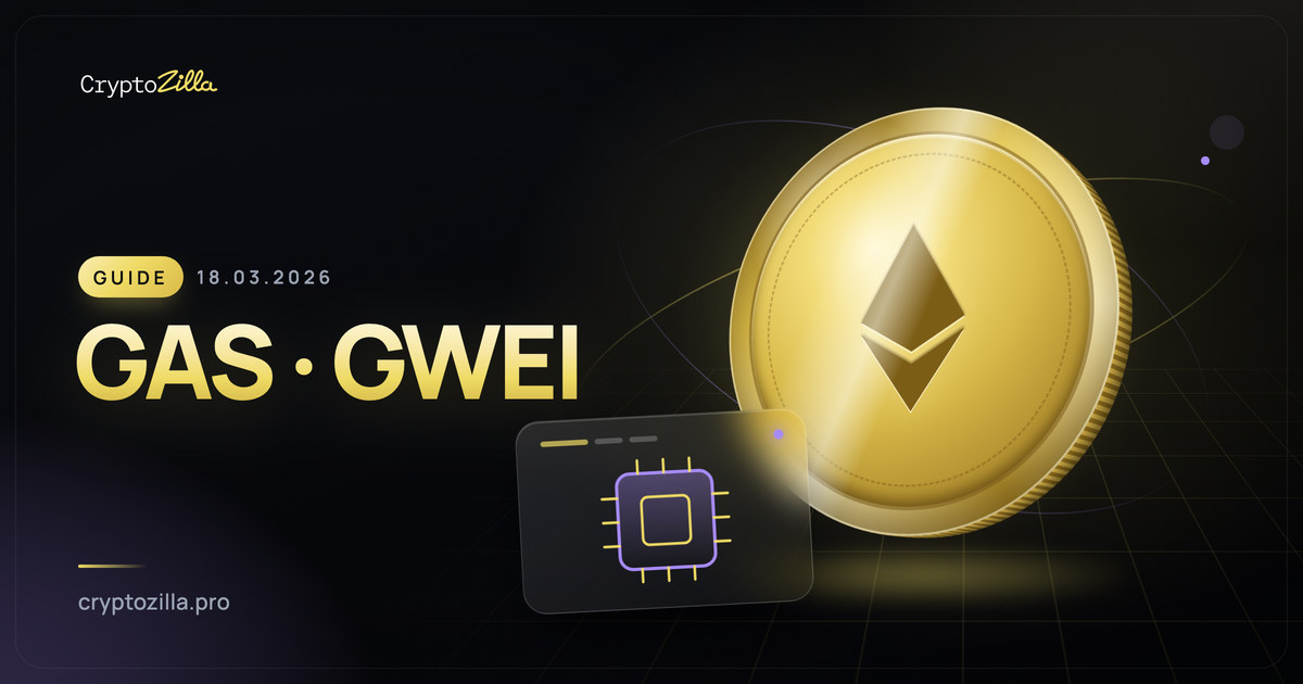 Ethereum Gas Fees Explained: How to Pay Less