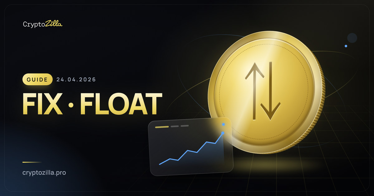 Fixed vs Floating Rate: Which to Pick for a Crypto Swap