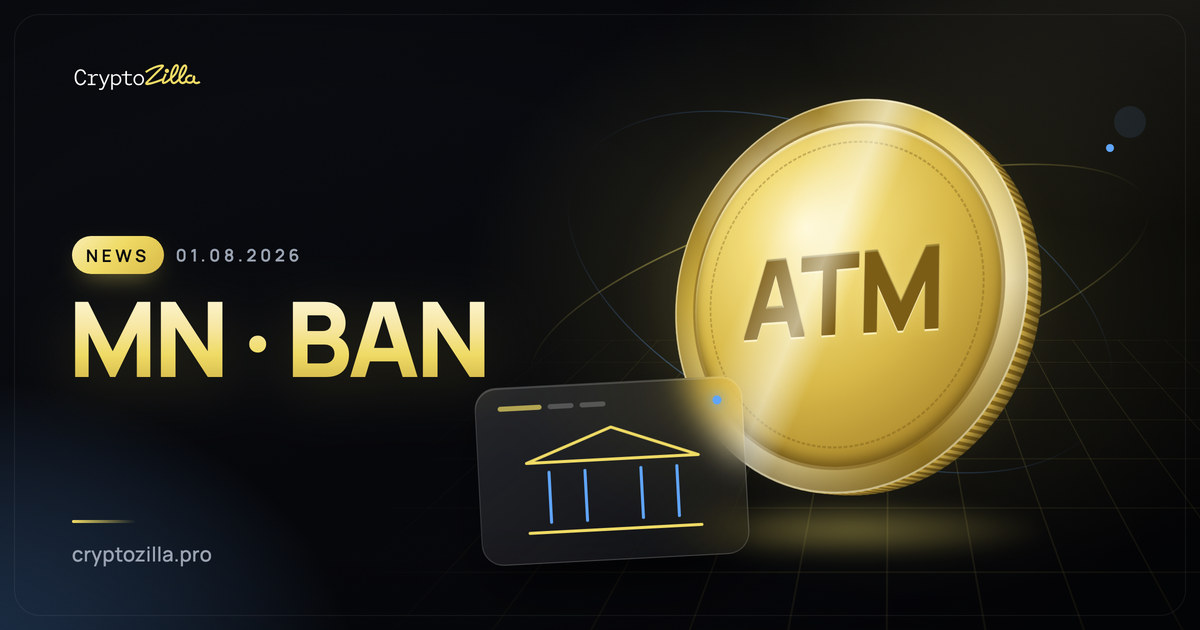 Minnesota Crypto ATM Ban Takes Effect: Kiosks Must Go by Dec 31