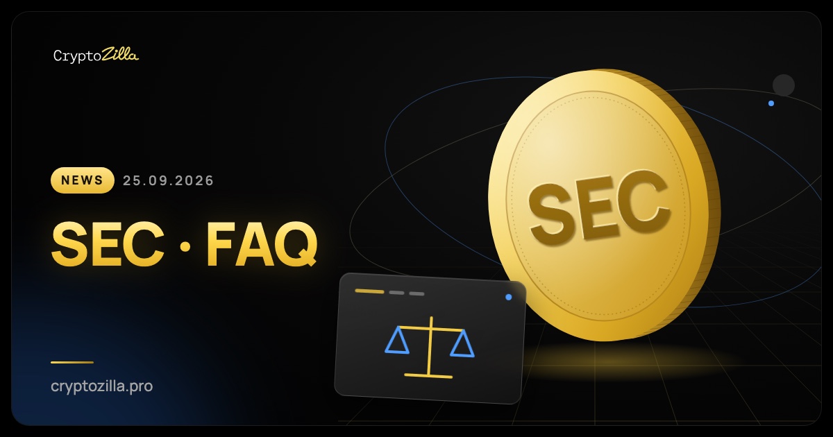 SEC Crypto FAQ: Token Buybacks Alone Don't Make a Security
