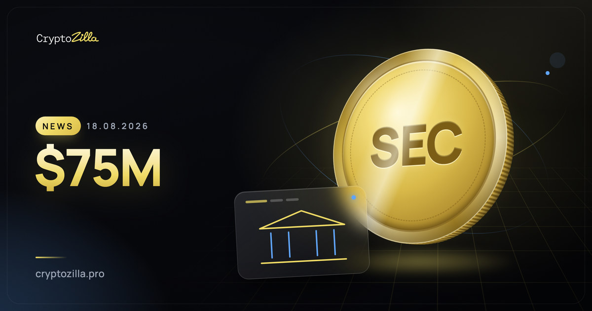 SEC Regulation Crypto Assets: New Exemptions for Token Sales